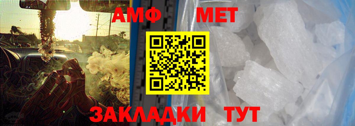 Amphetamine 98% Нурлат