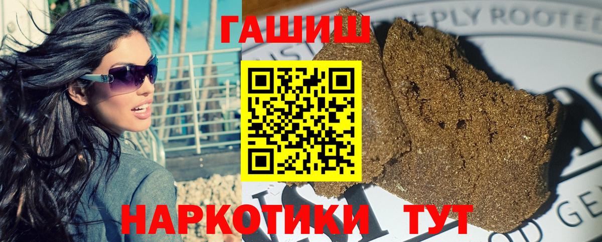 Нурлат  Гашиш ice o lator  ГАШИШ Ice-O-Lator  ГАШИШ  Вход с VPN 