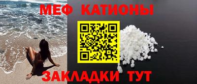мескалин Тверь