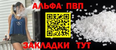 мдпв Старая Купавна