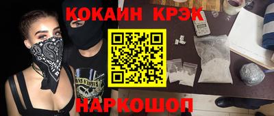 мескалин Тверь