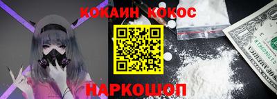 кокаин колумбия Тара