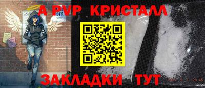 амф Татарск
