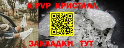 мескалин Тверь