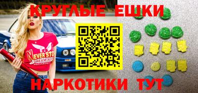 амф Татарск