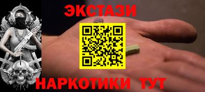 амф Татарск