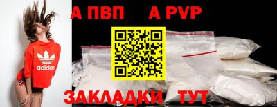 амф Татарск