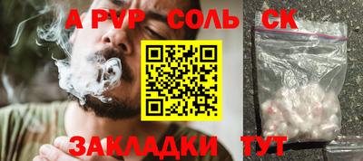 ПСИЛОЦИБИНОВЫЕ ГРИБЫ Ставрополь