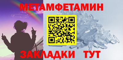 ПСИЛОЦИБИНОВЫЕ ГРИБЫ Ставрополь