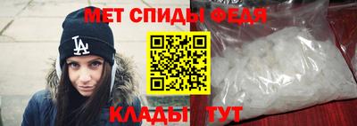 амф Татарск