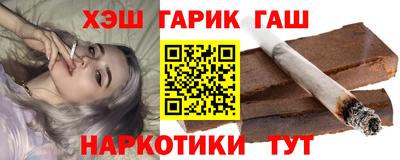амф Татарск