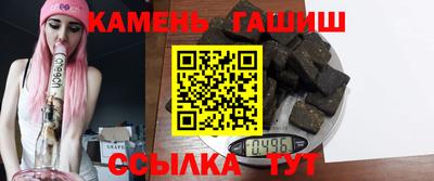 ПСИЛОЦИБИНОВЫЕ ГРИБЫ Ставрополь