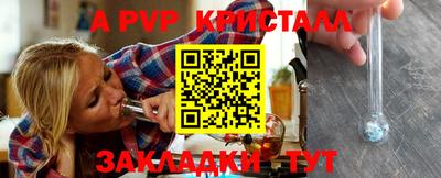 мескалин Тверь