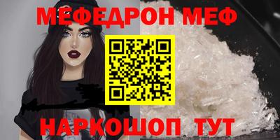 мескалин Тверь