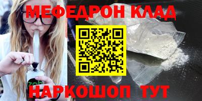 мескалин Тверь