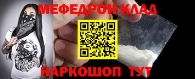 мескалин Тверь