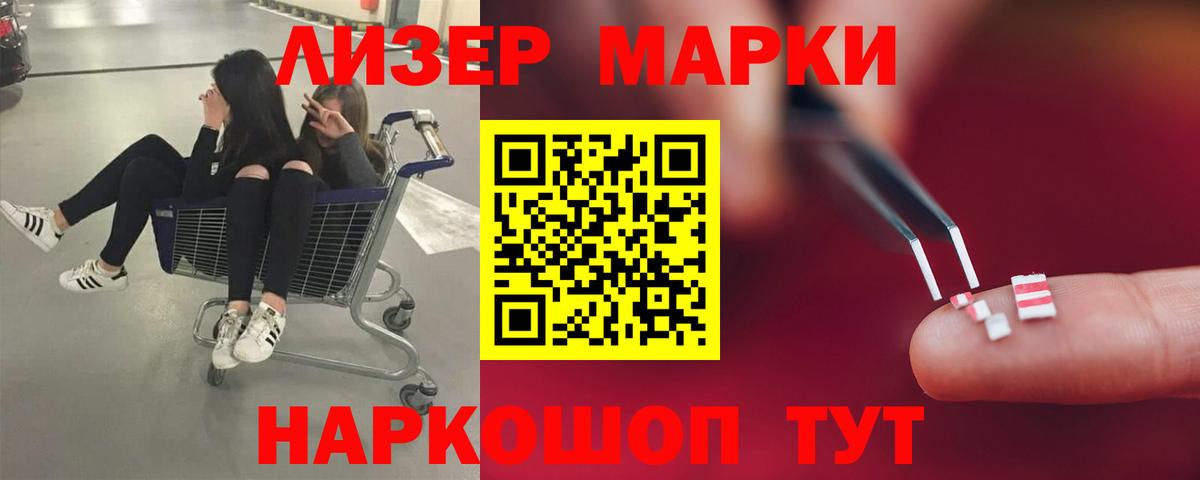 Лсд 25 экстази кислота  ЛСД экстази  LSD-25 экстази кислота  Нурлат  Вход с VPN 