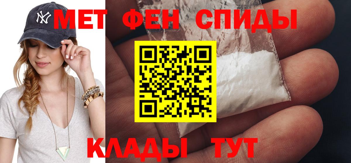 МЕТАМФЕТАМИН Methamphetamine Нурлат