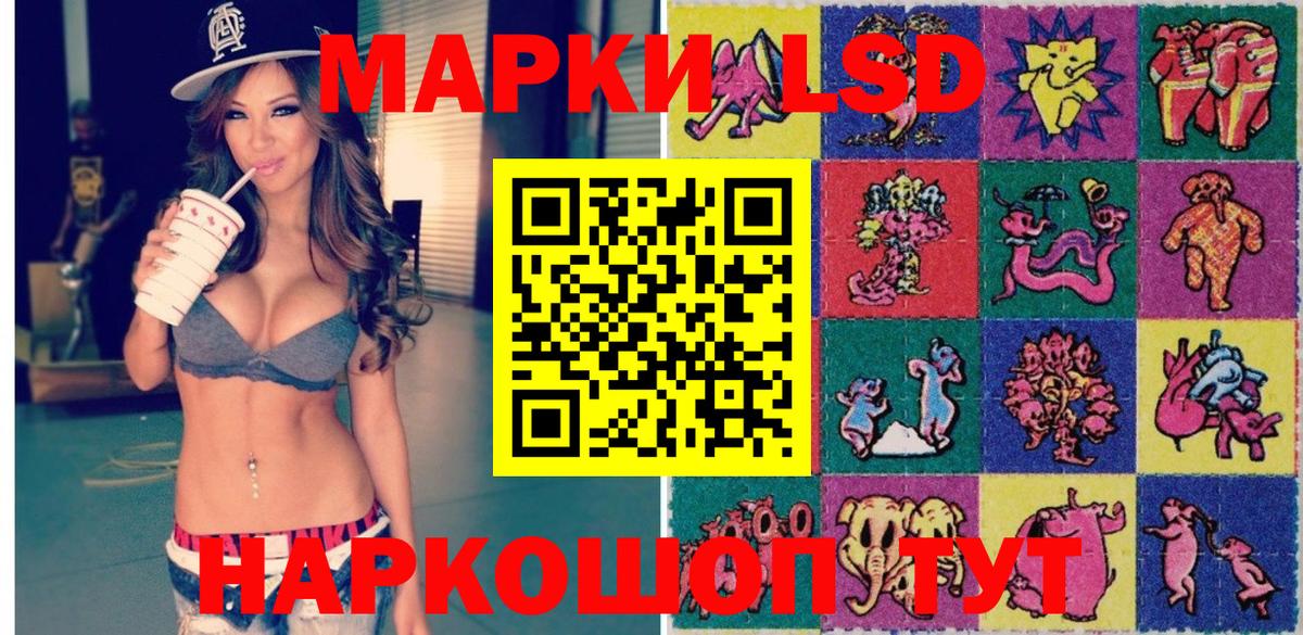 Наркотические марки 1,5мг  Марки N-bome  Нурлат  Вход с VPN 